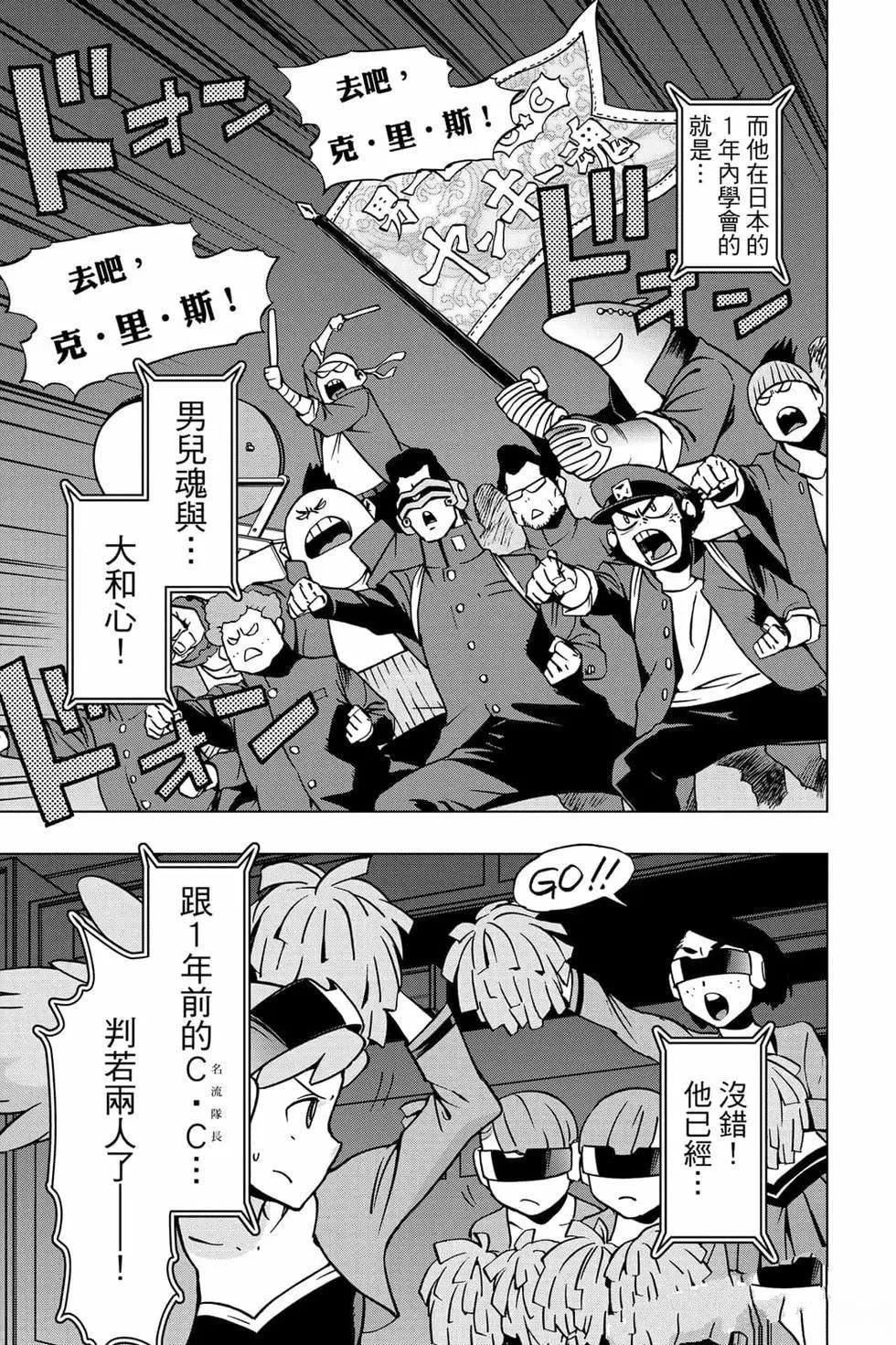 第7卷