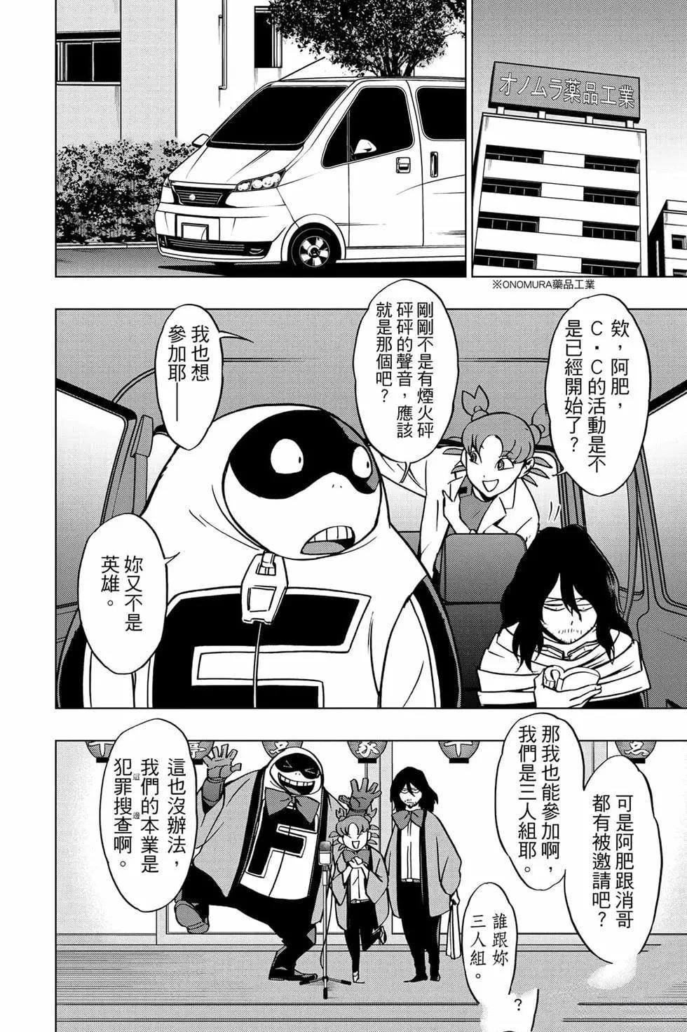 第7卷