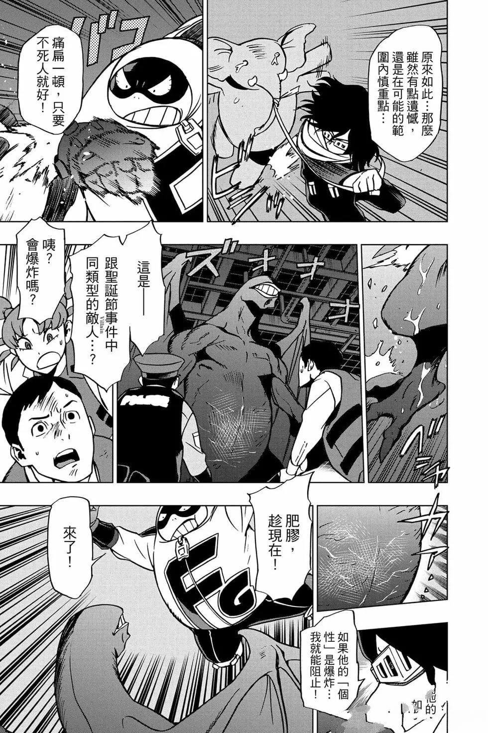 第7卷