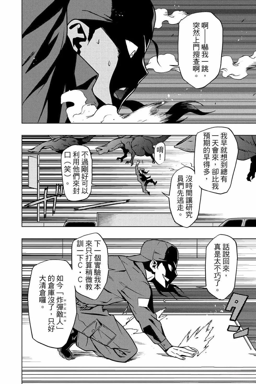 第7卷
