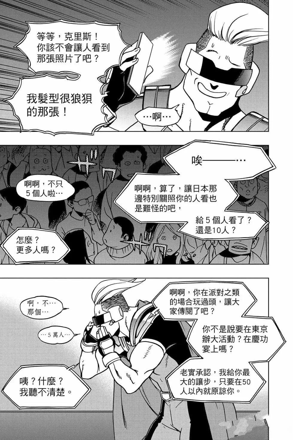 第7卷