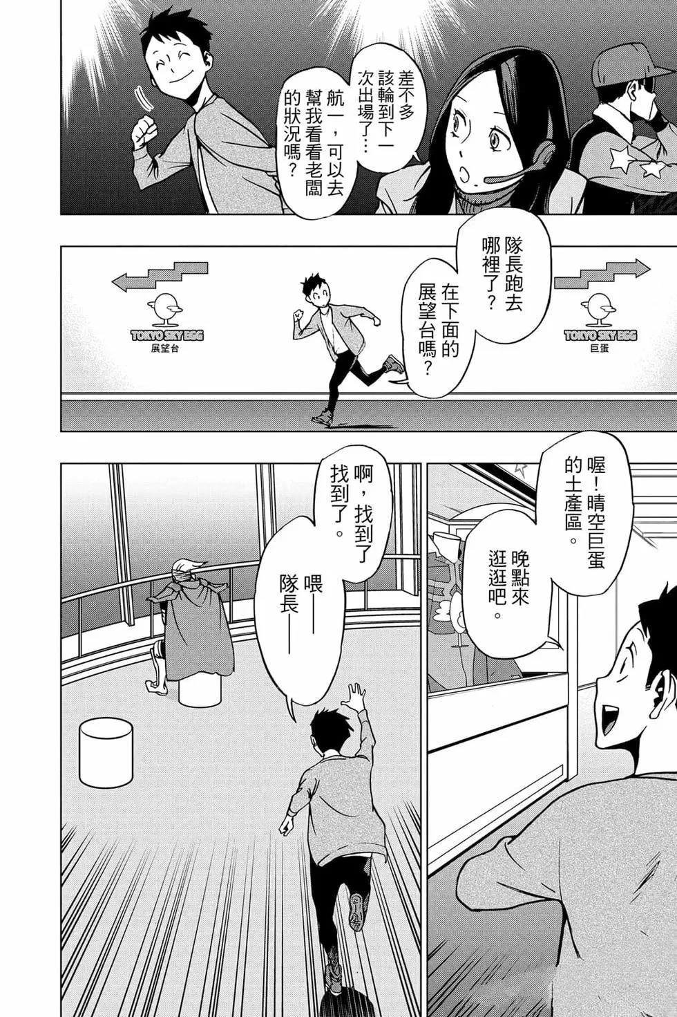 第7卷