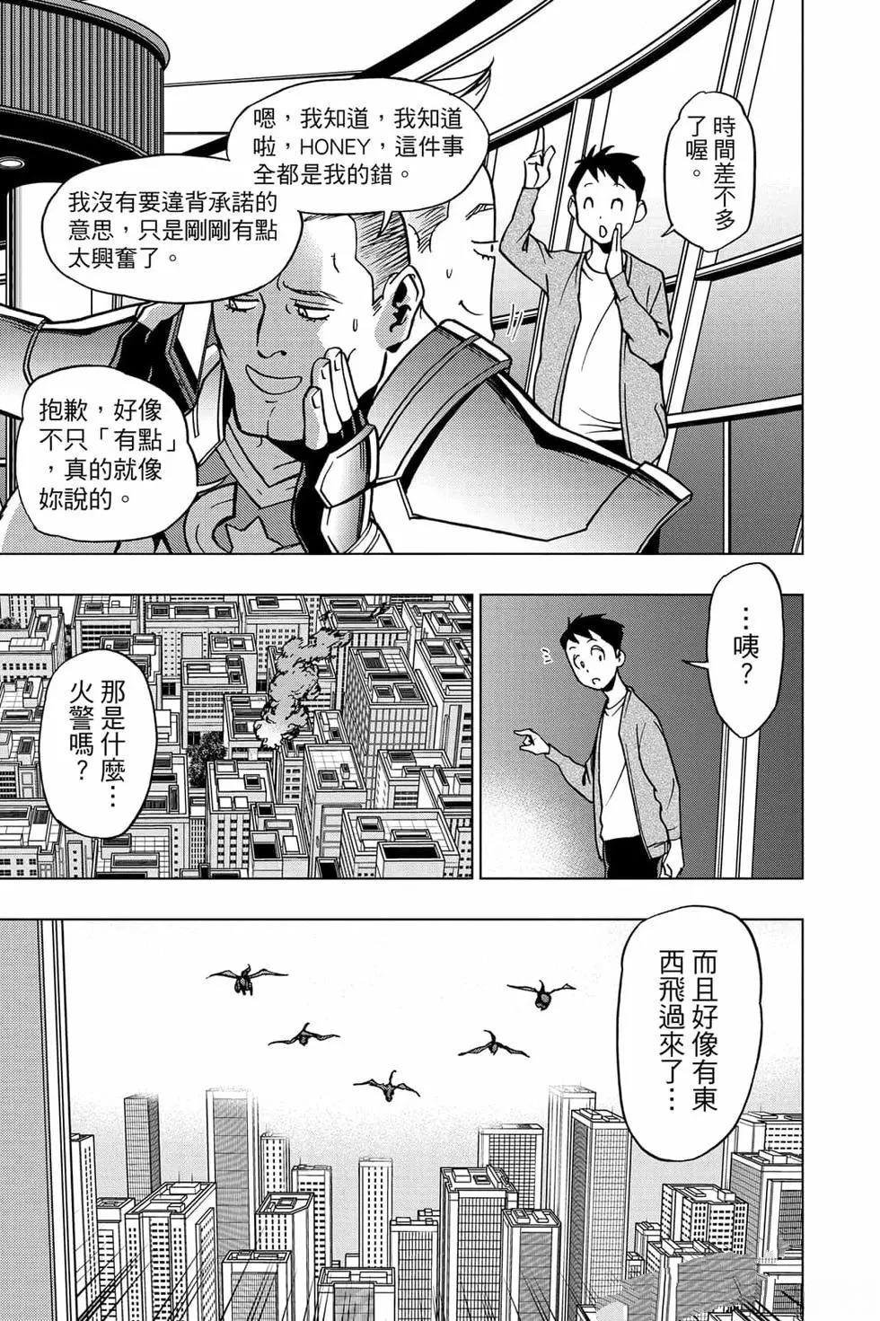 第7卷
