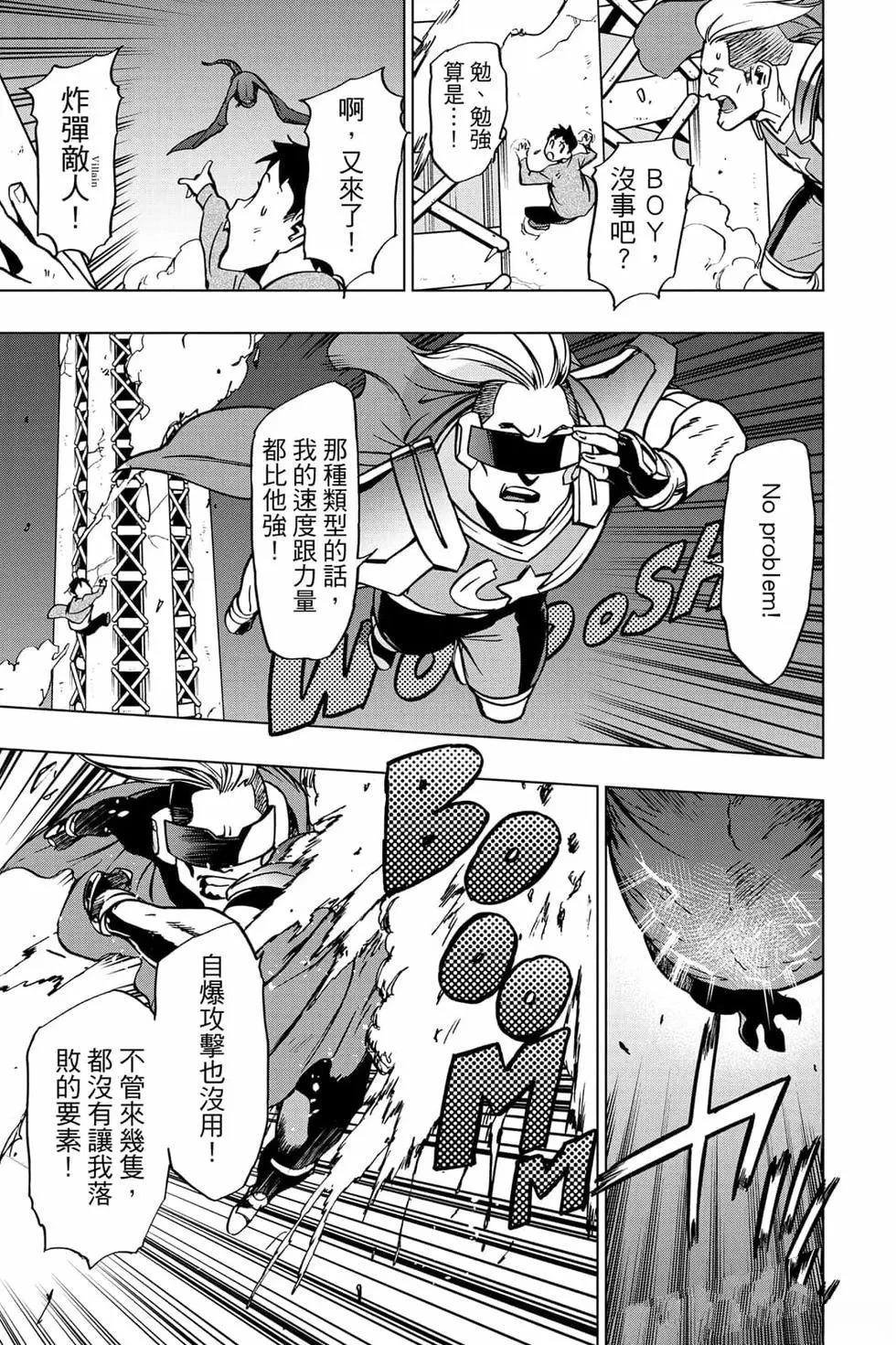 第7卷