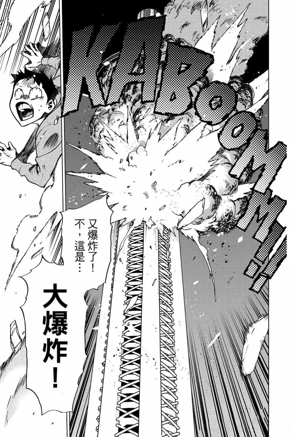 第7卷