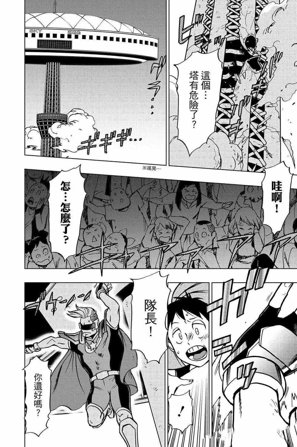 第7卷