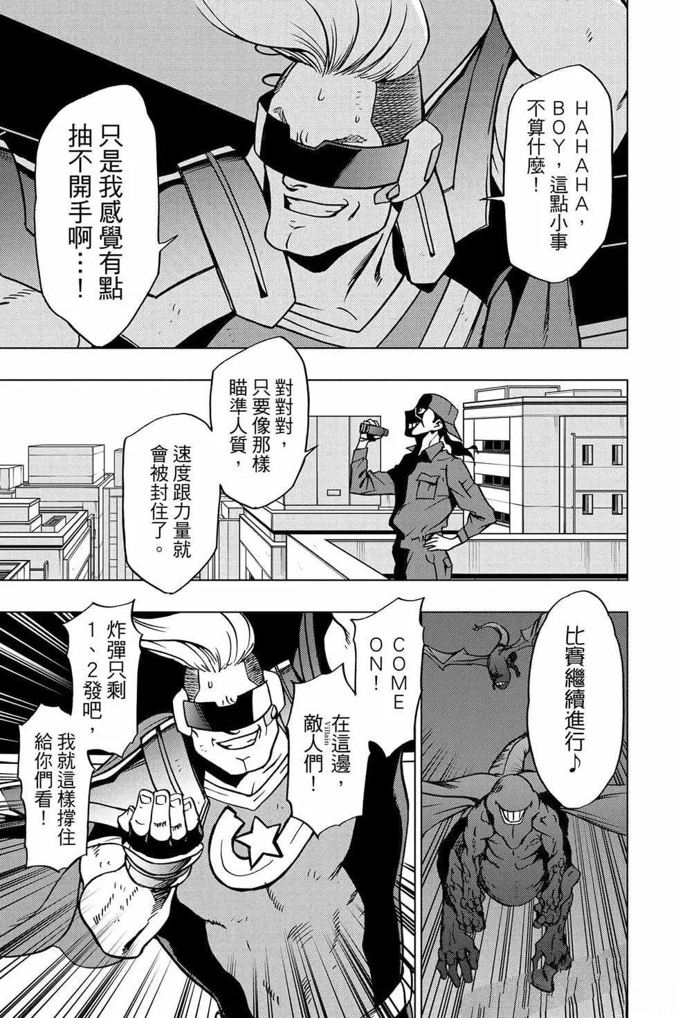 第7卷