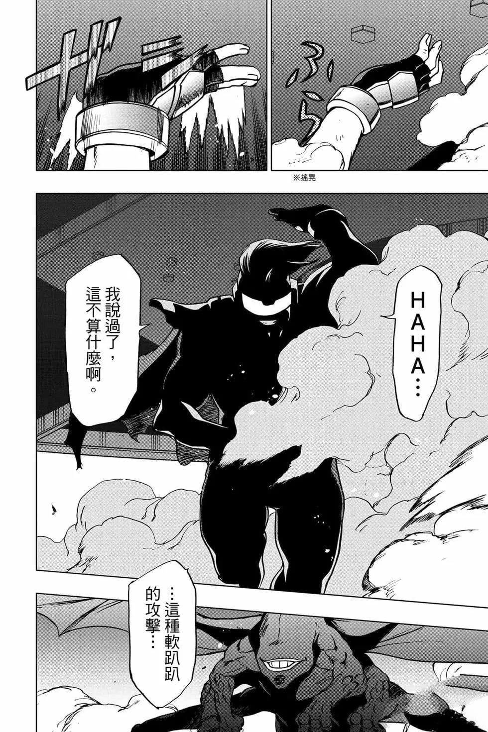 第7卷