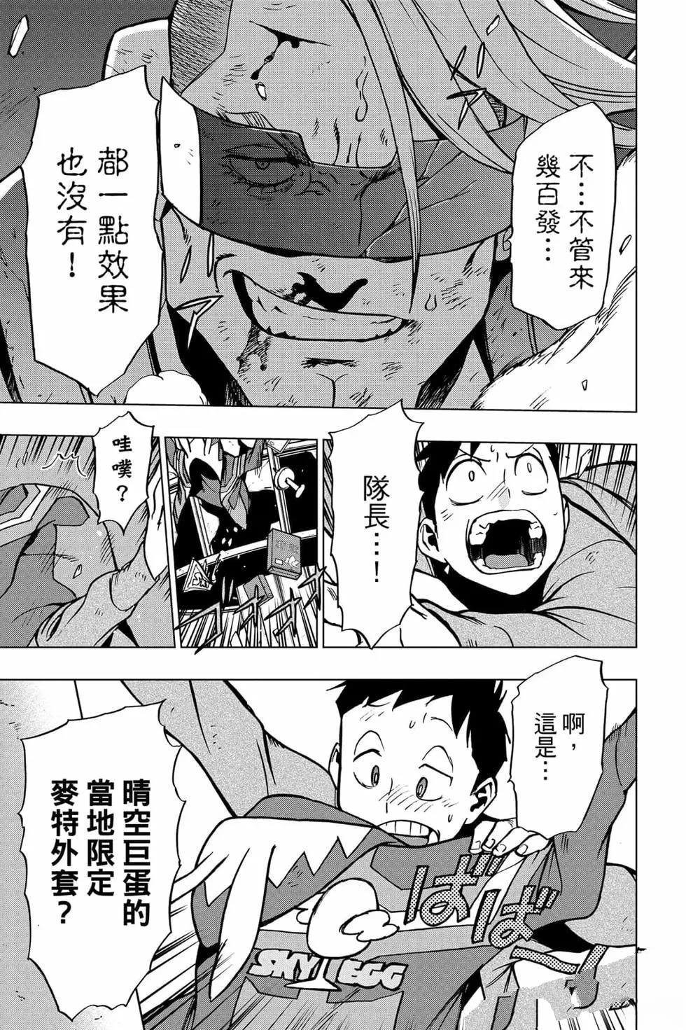 第7卷