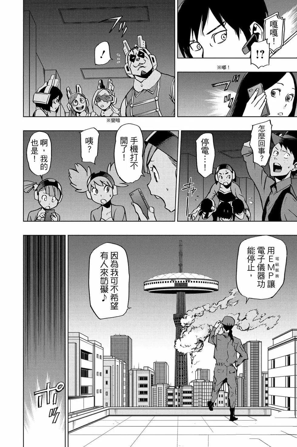 第7卷