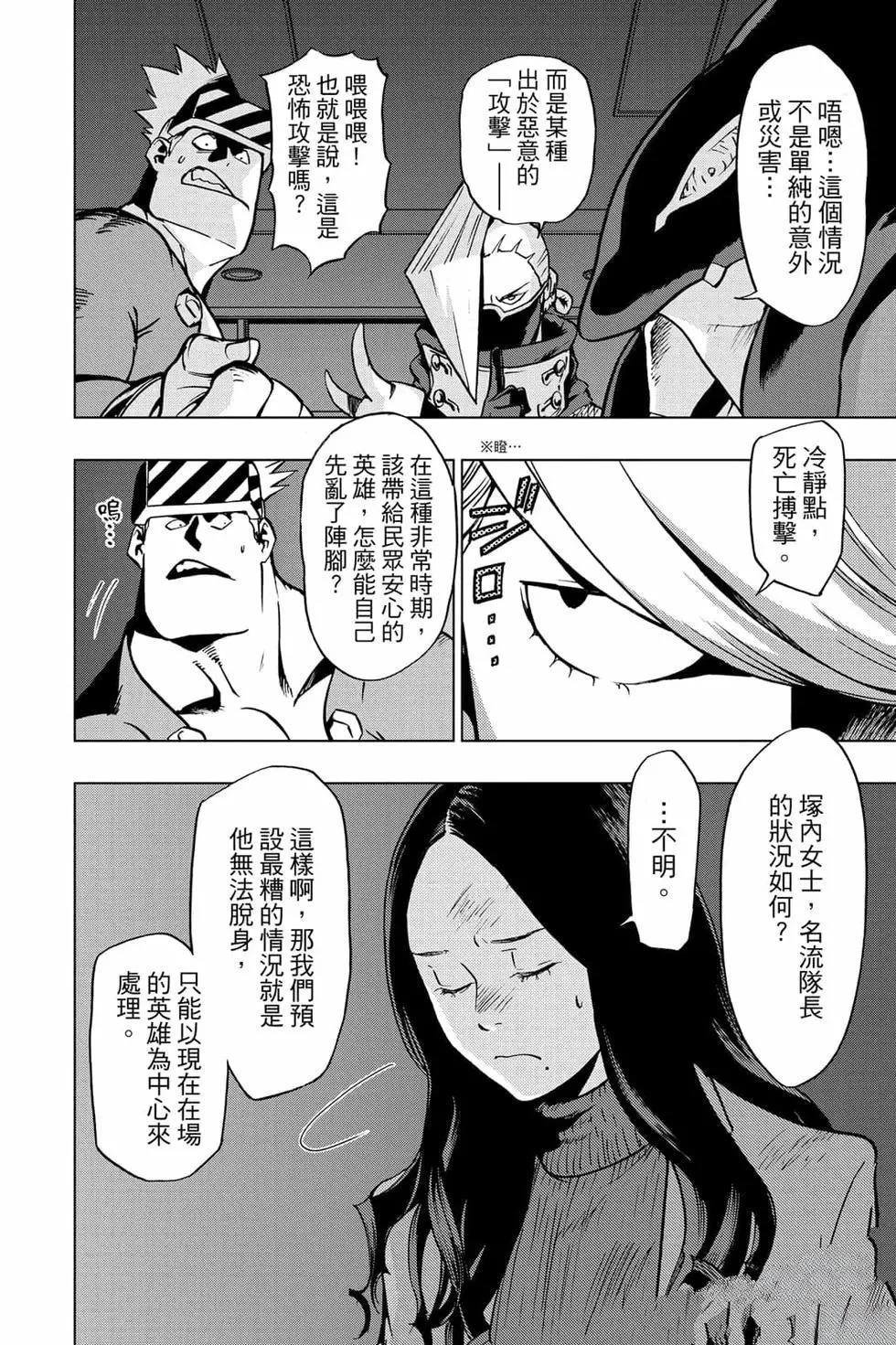 第7卷