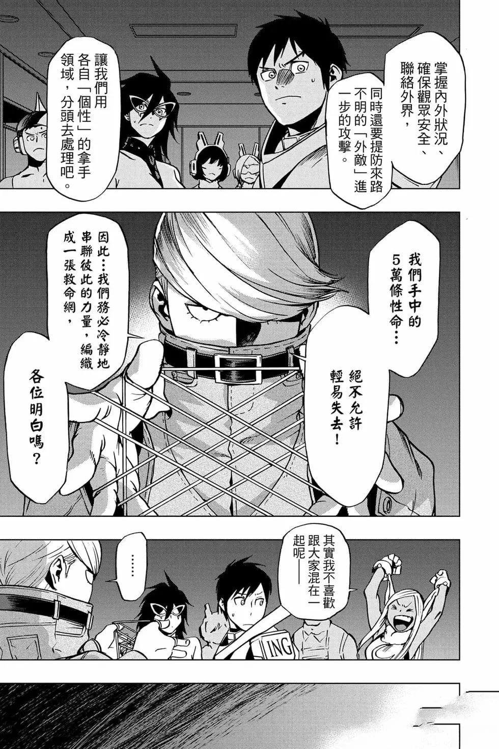 第7卷