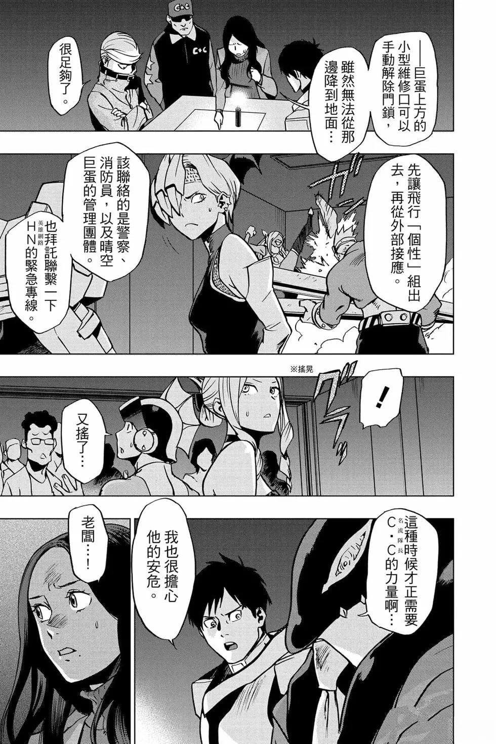 第7卷