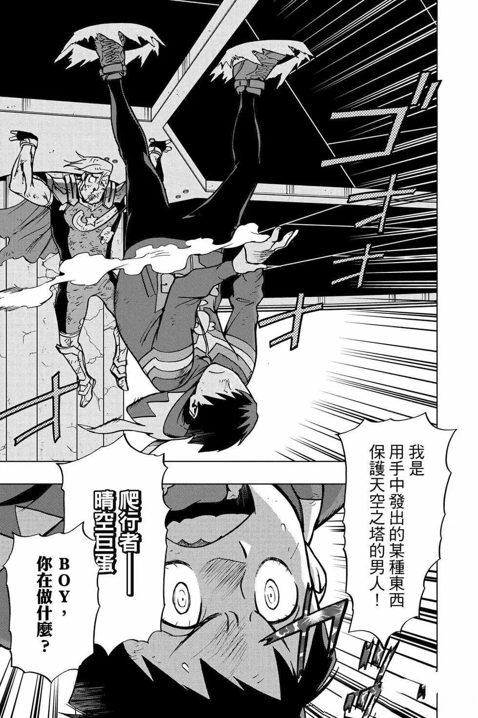 第7卷