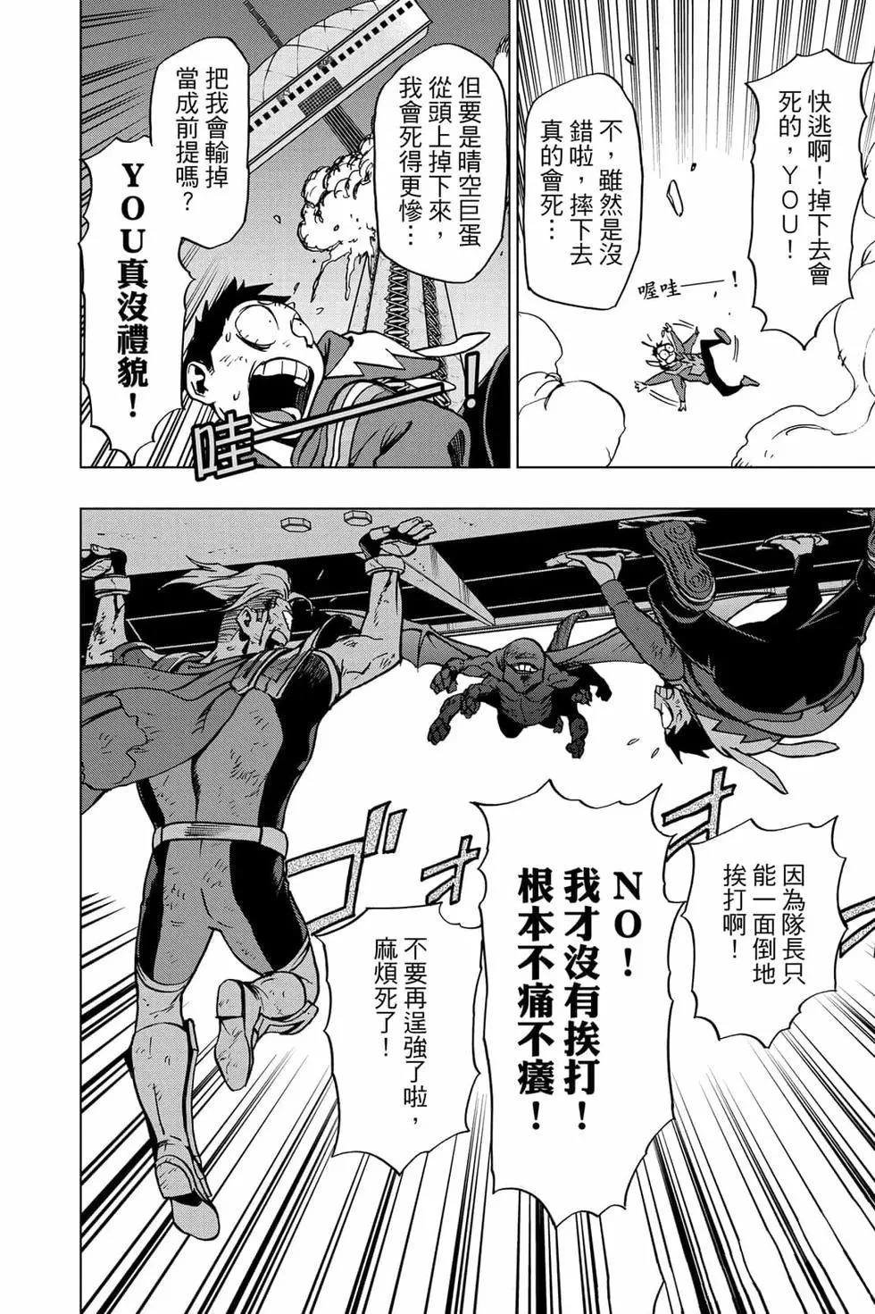 第7卷