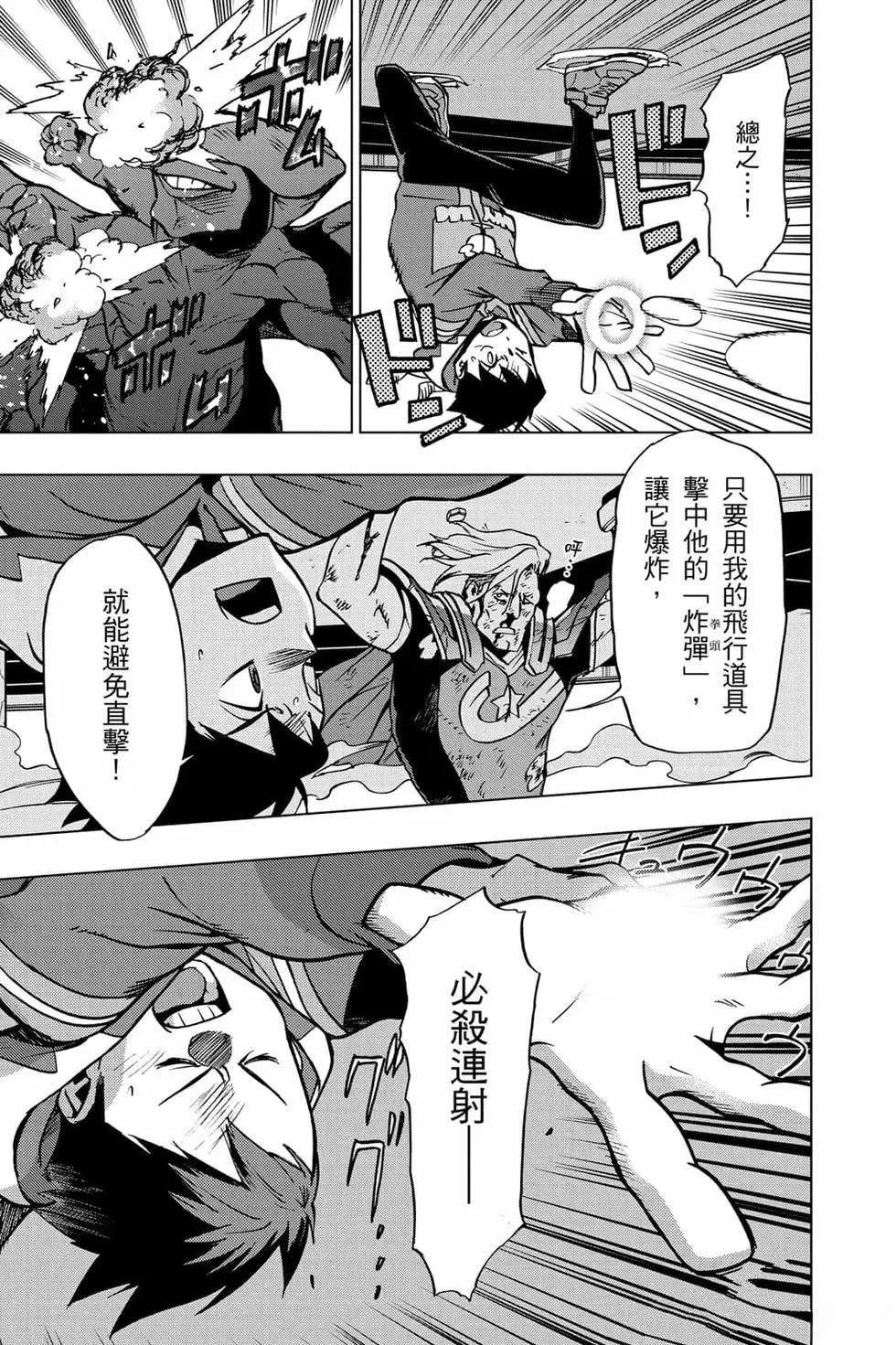 第7卷