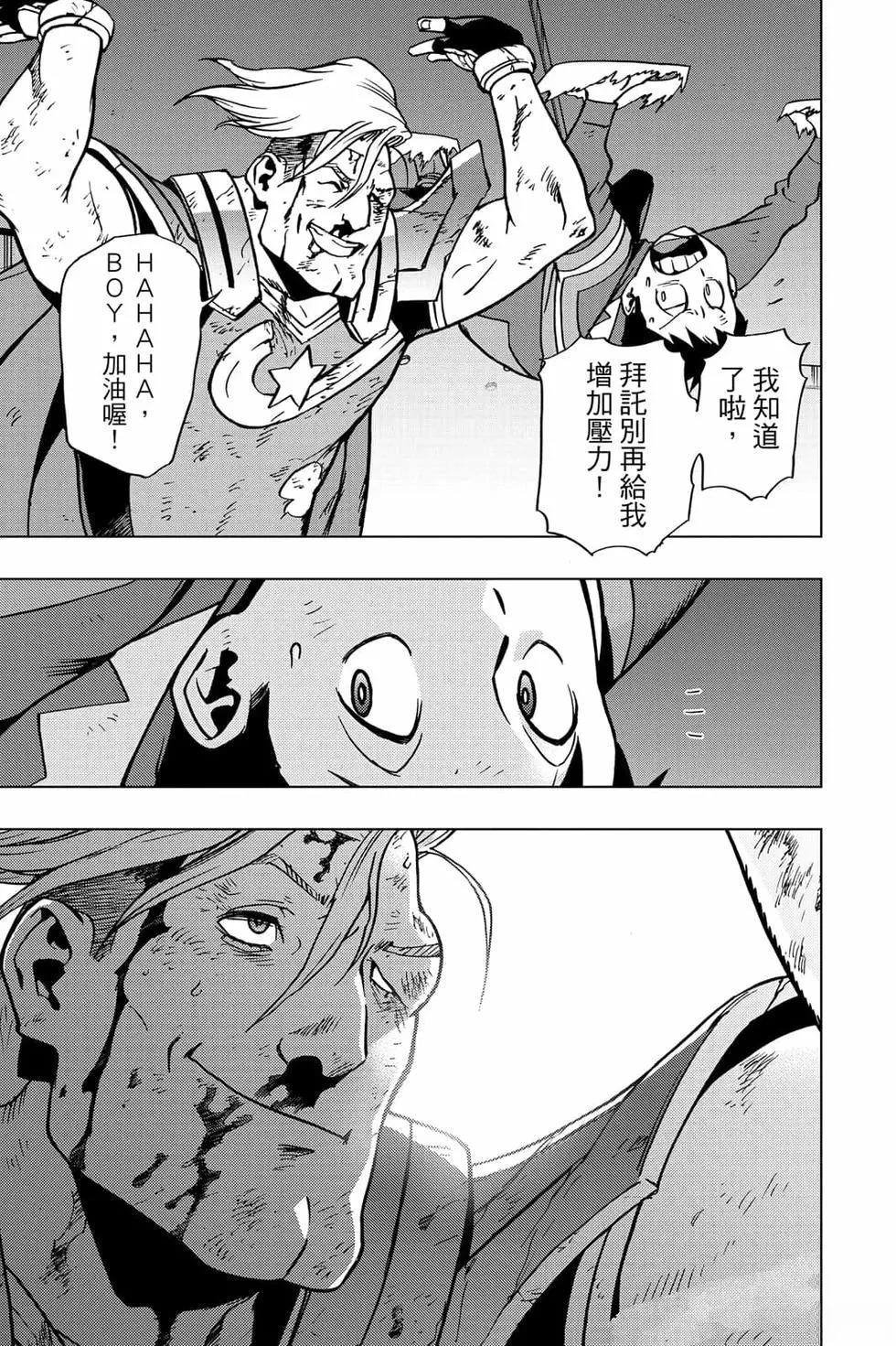 第7卷