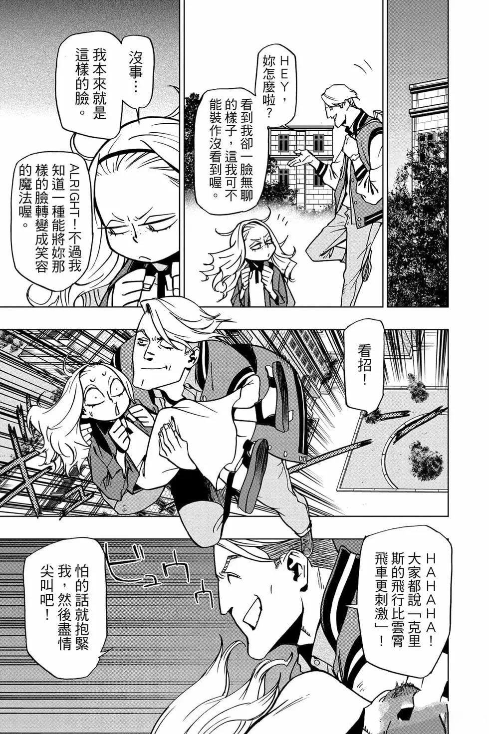 第7卷