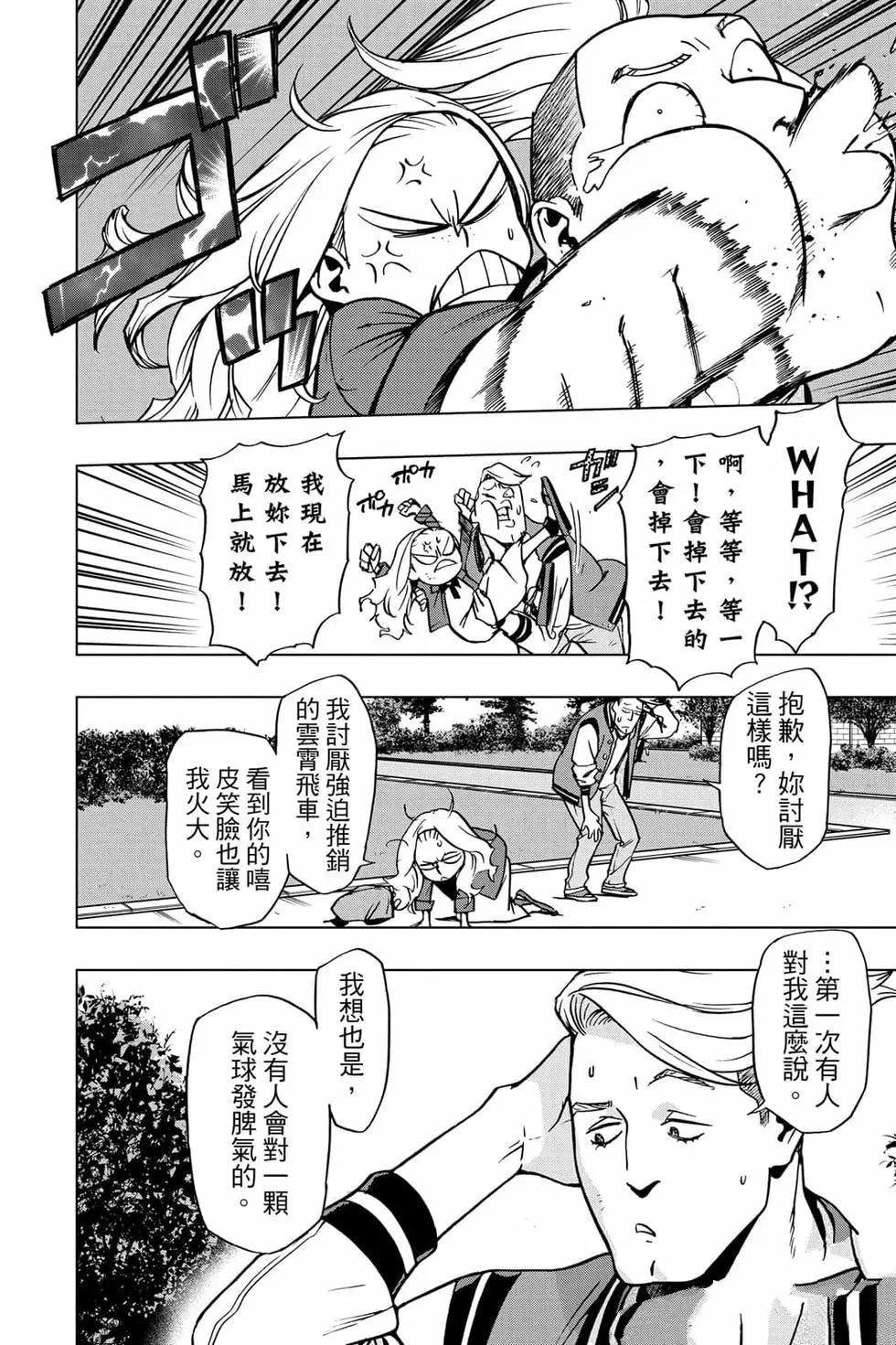 第7卷
