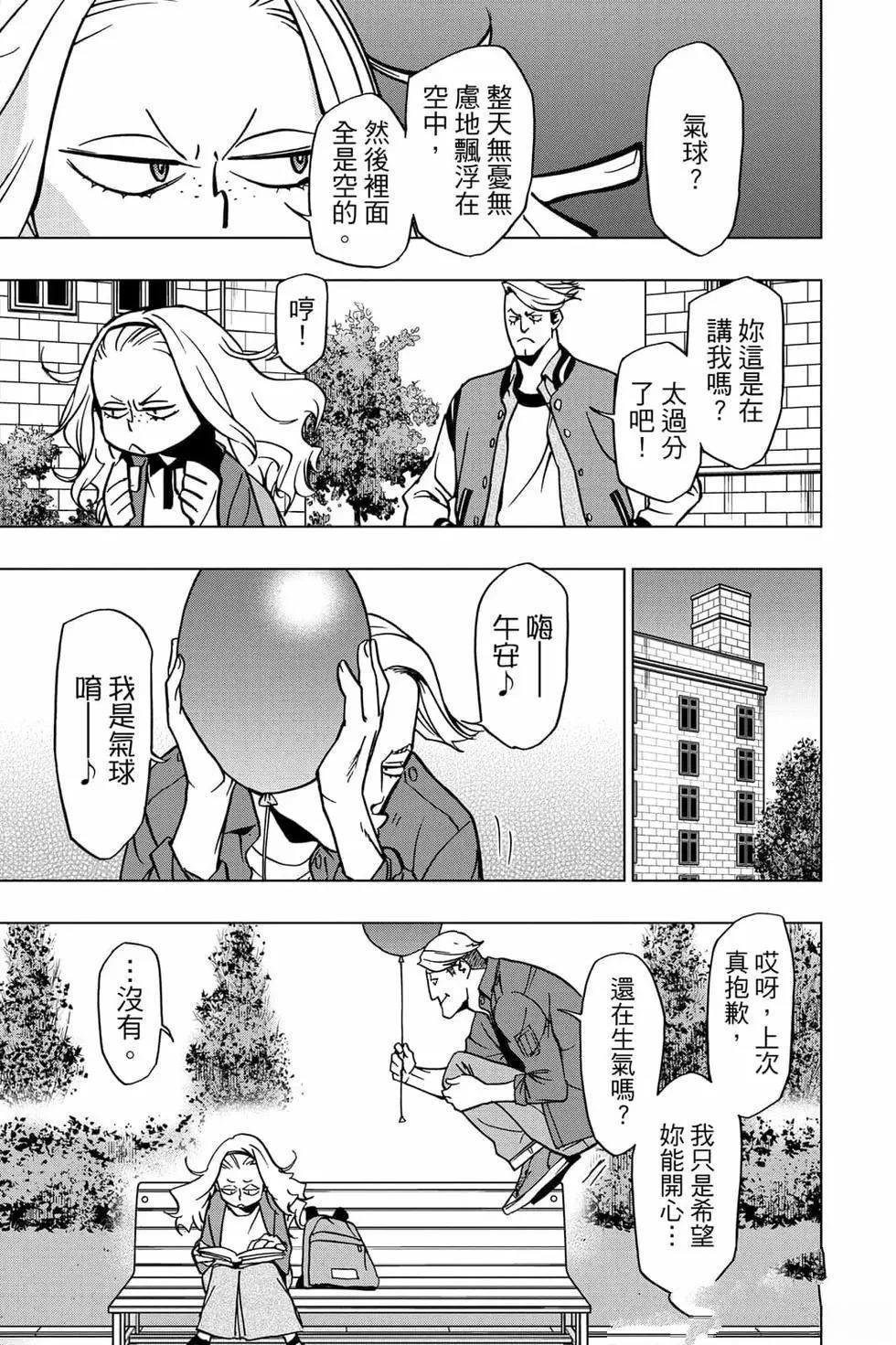 第7卷