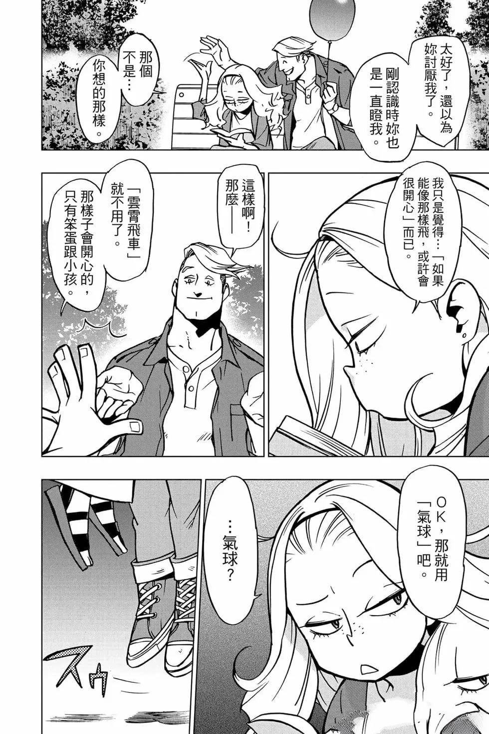 第7卷
