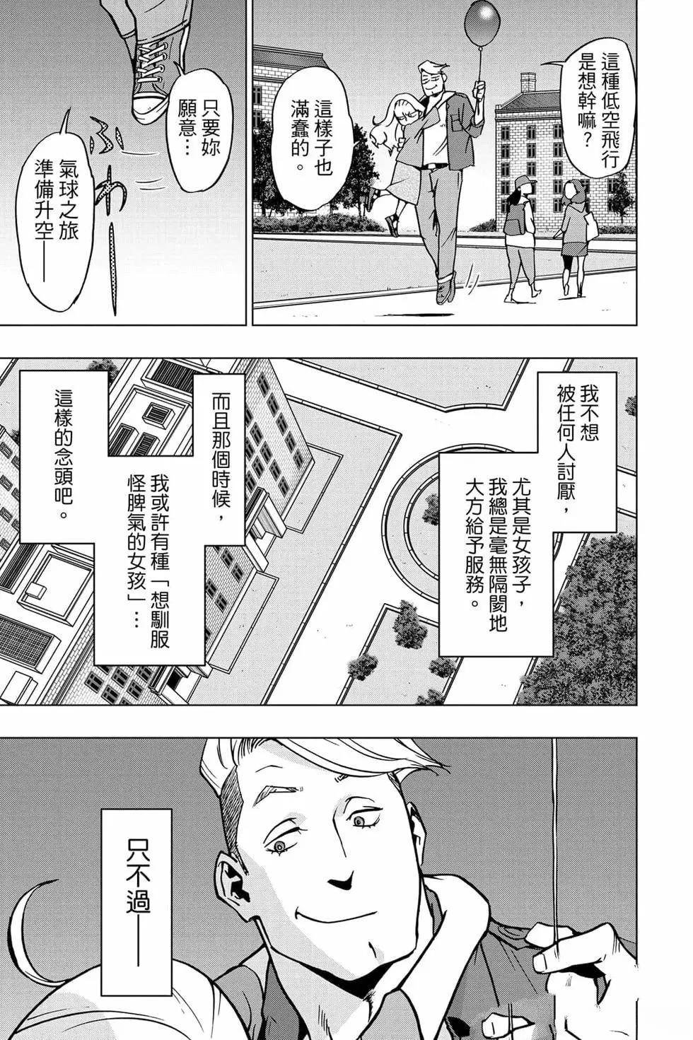 第7卷