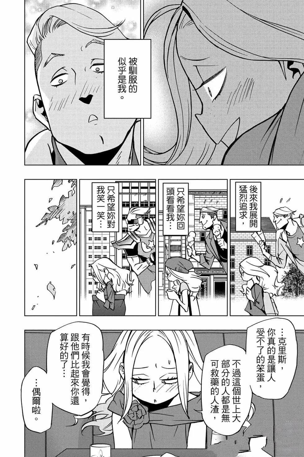 第7卷