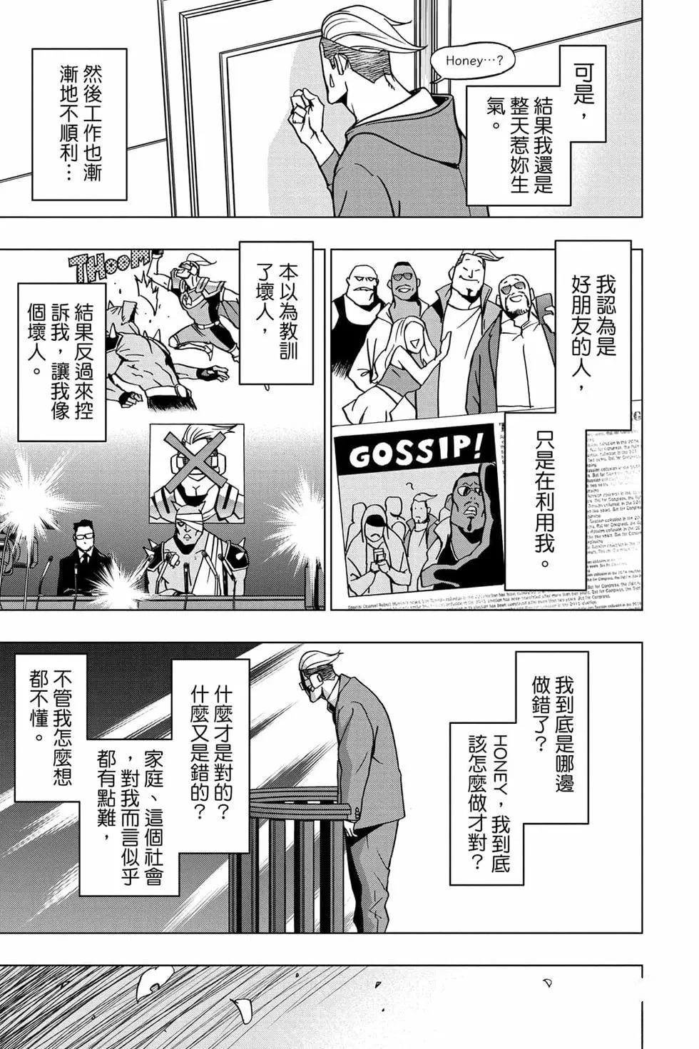 第7卷