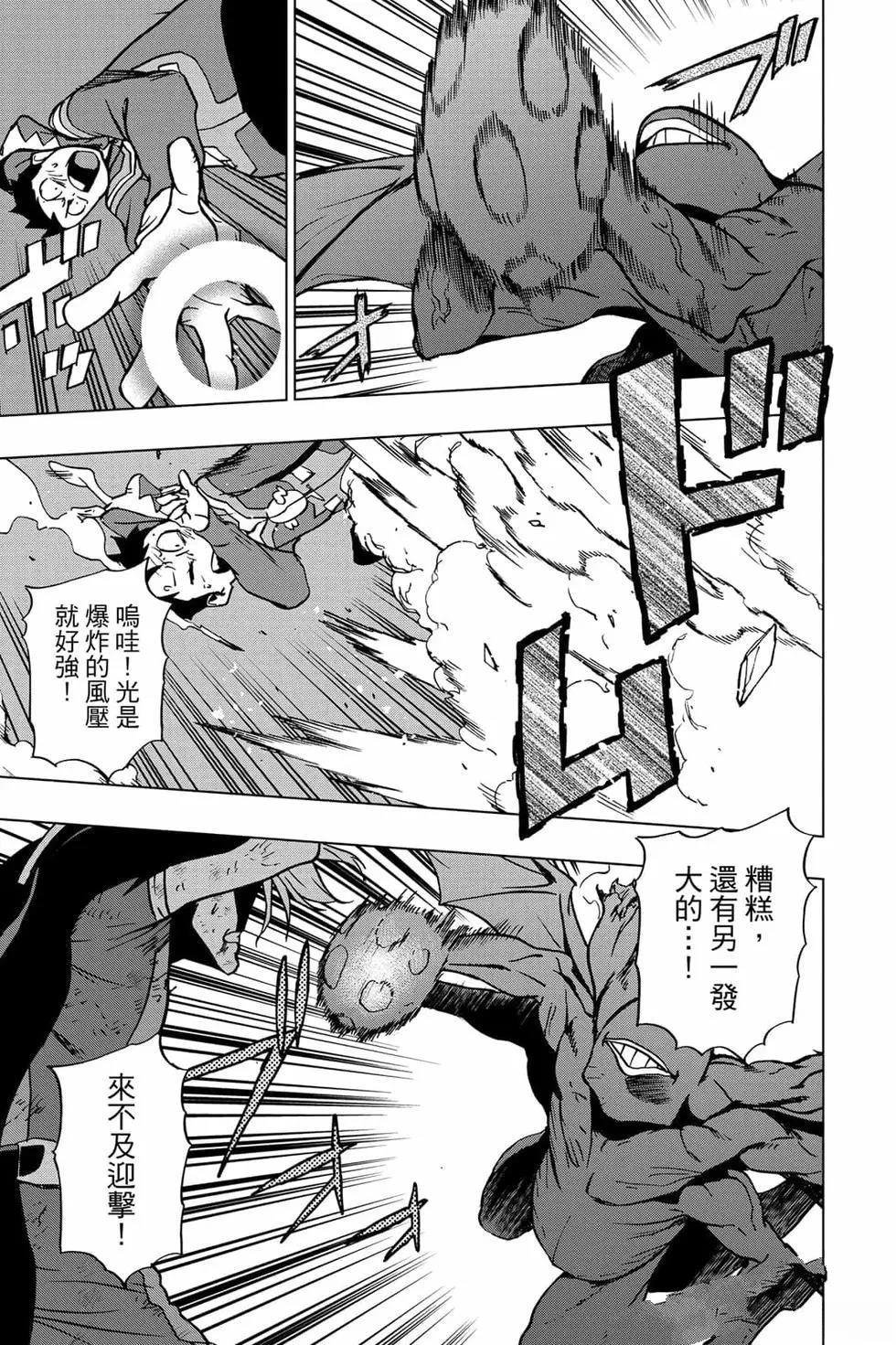 第7卷