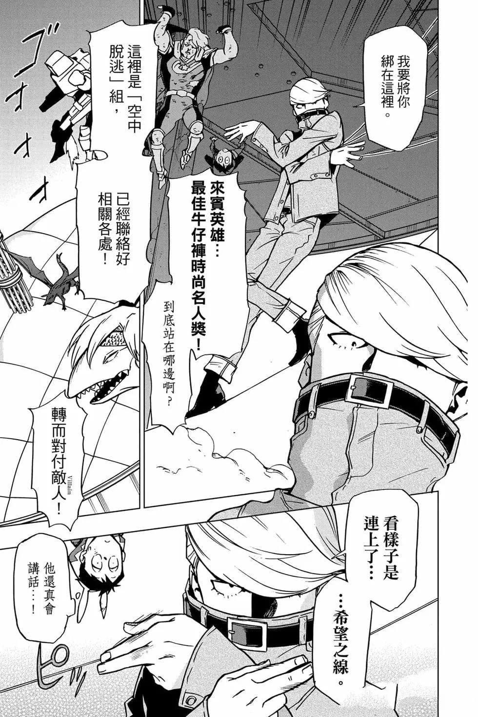 第7卷