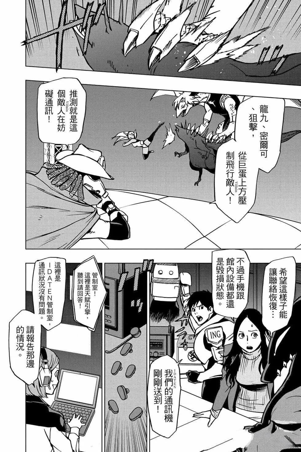 第7卷