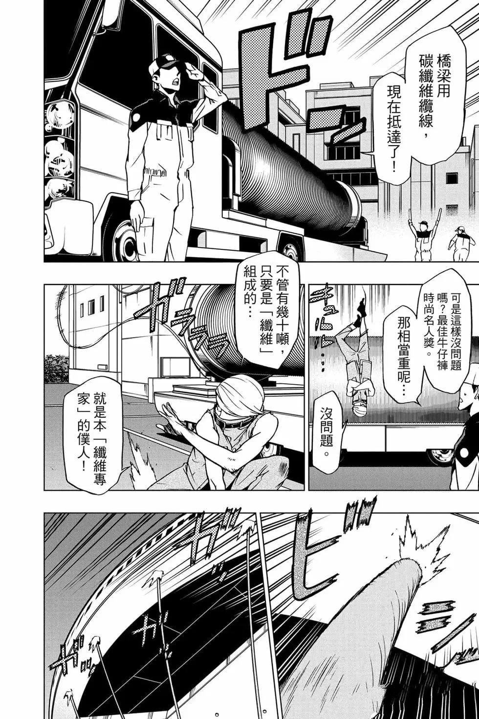 第7卷