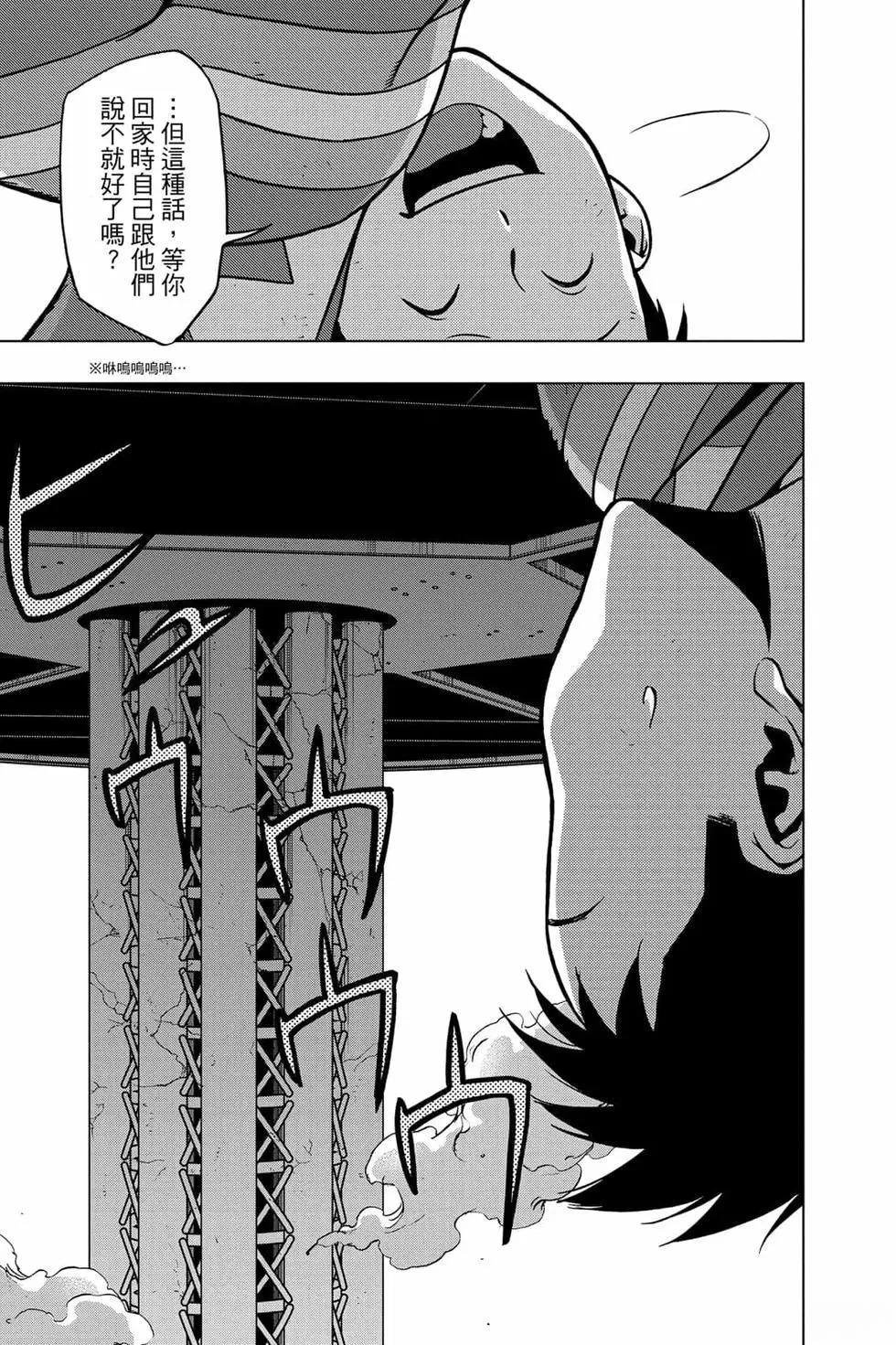 第7卷