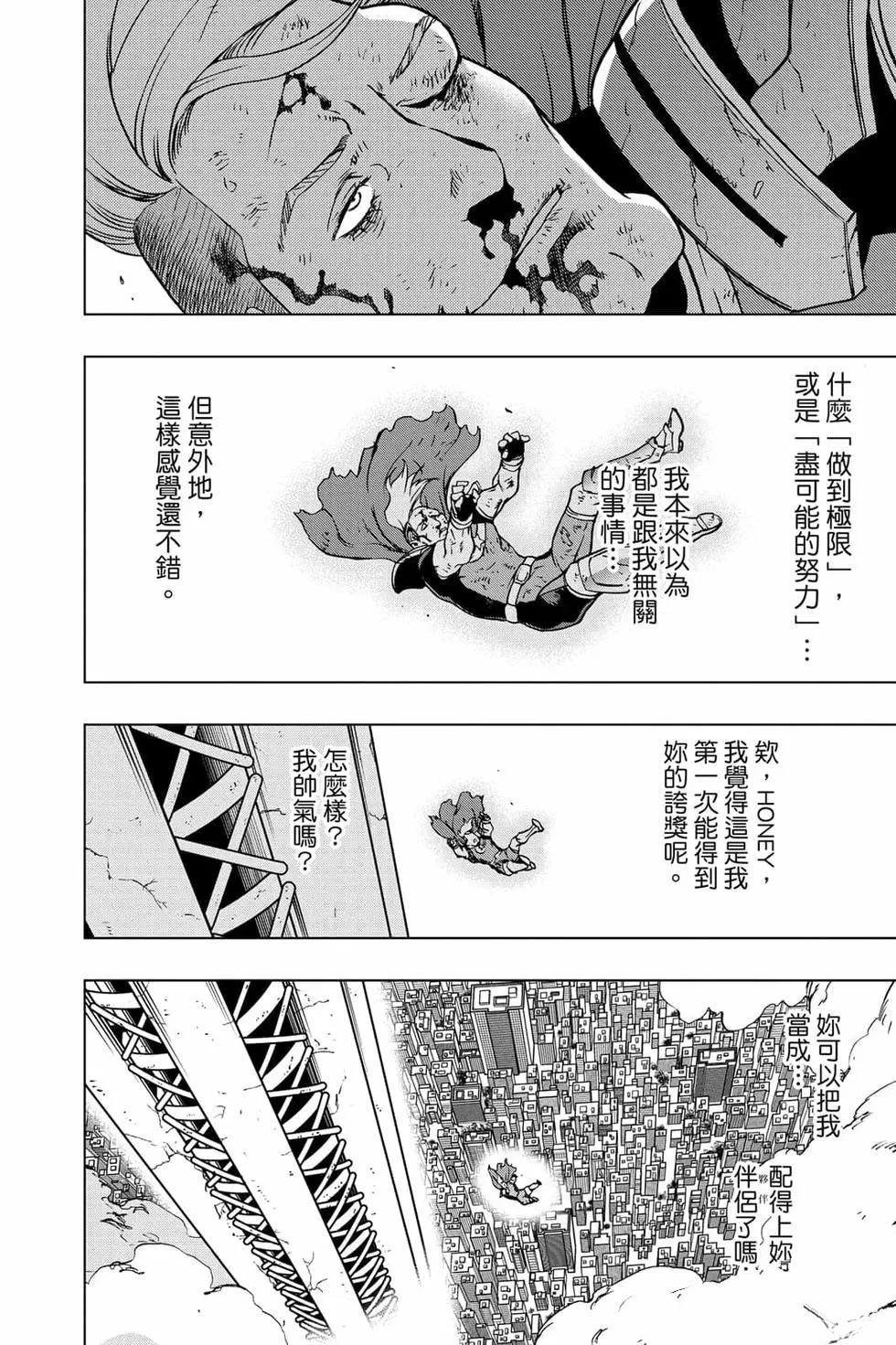 第7卷