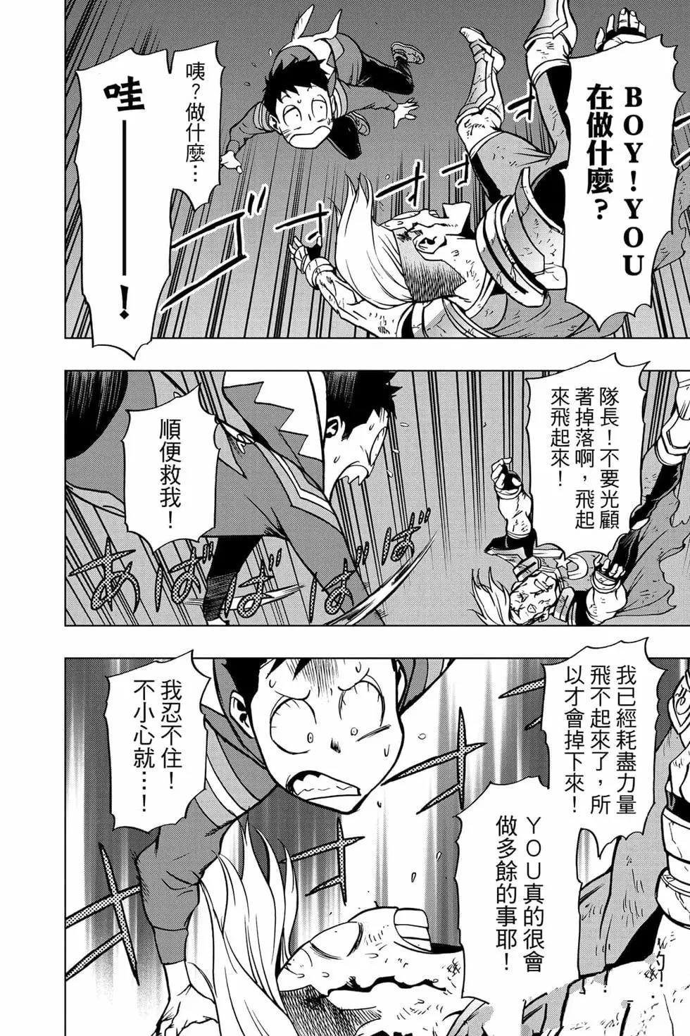 第7卷