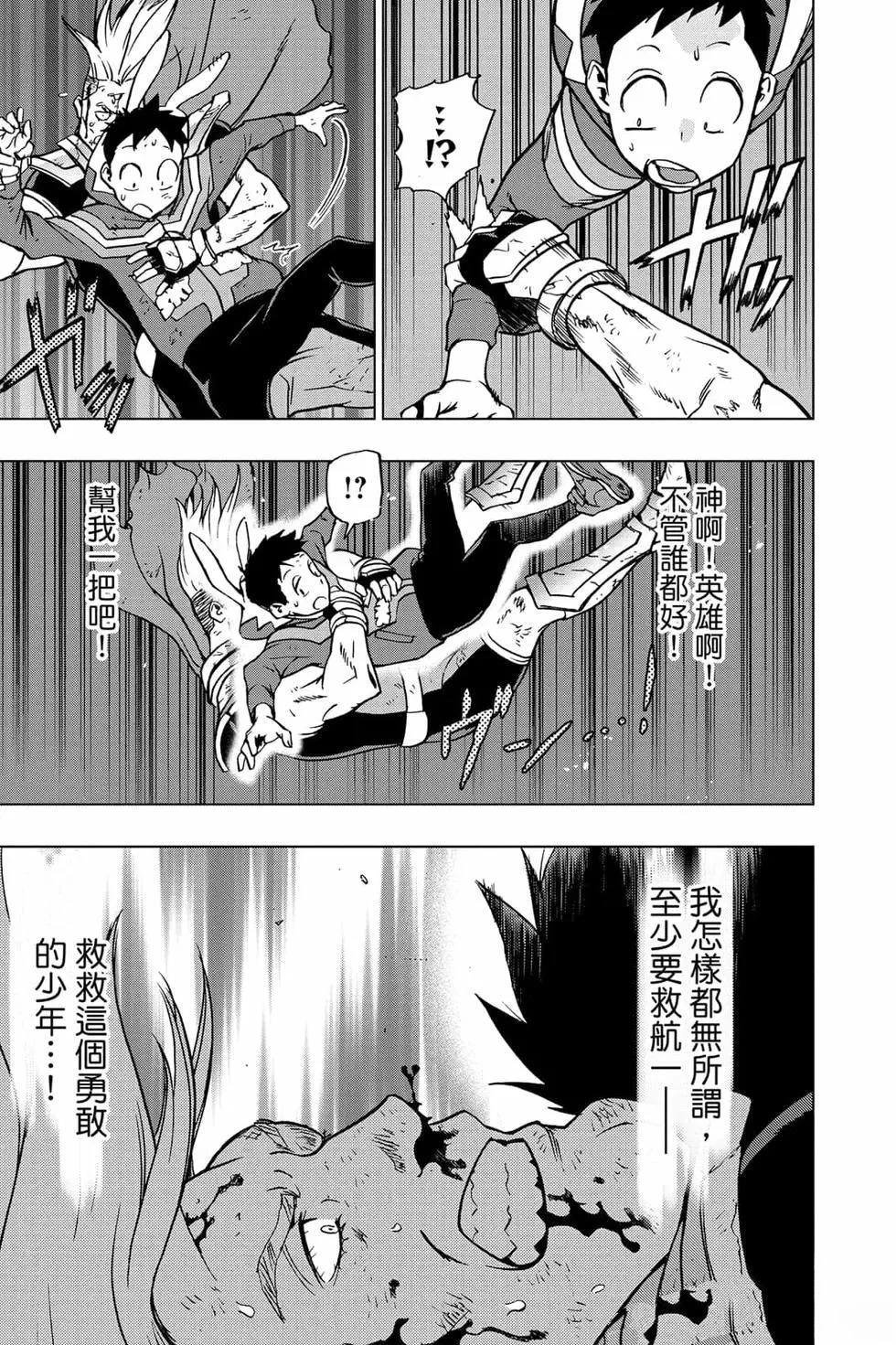 第7卷