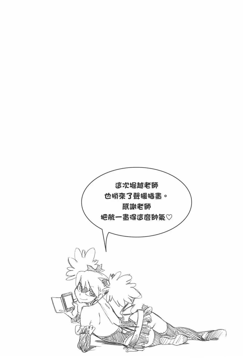 第7卷
