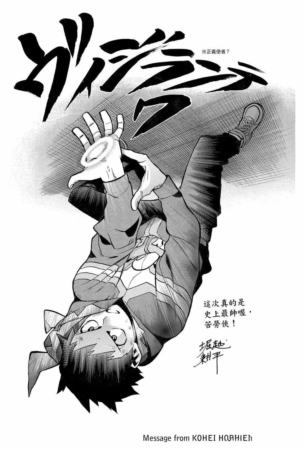 第7卷