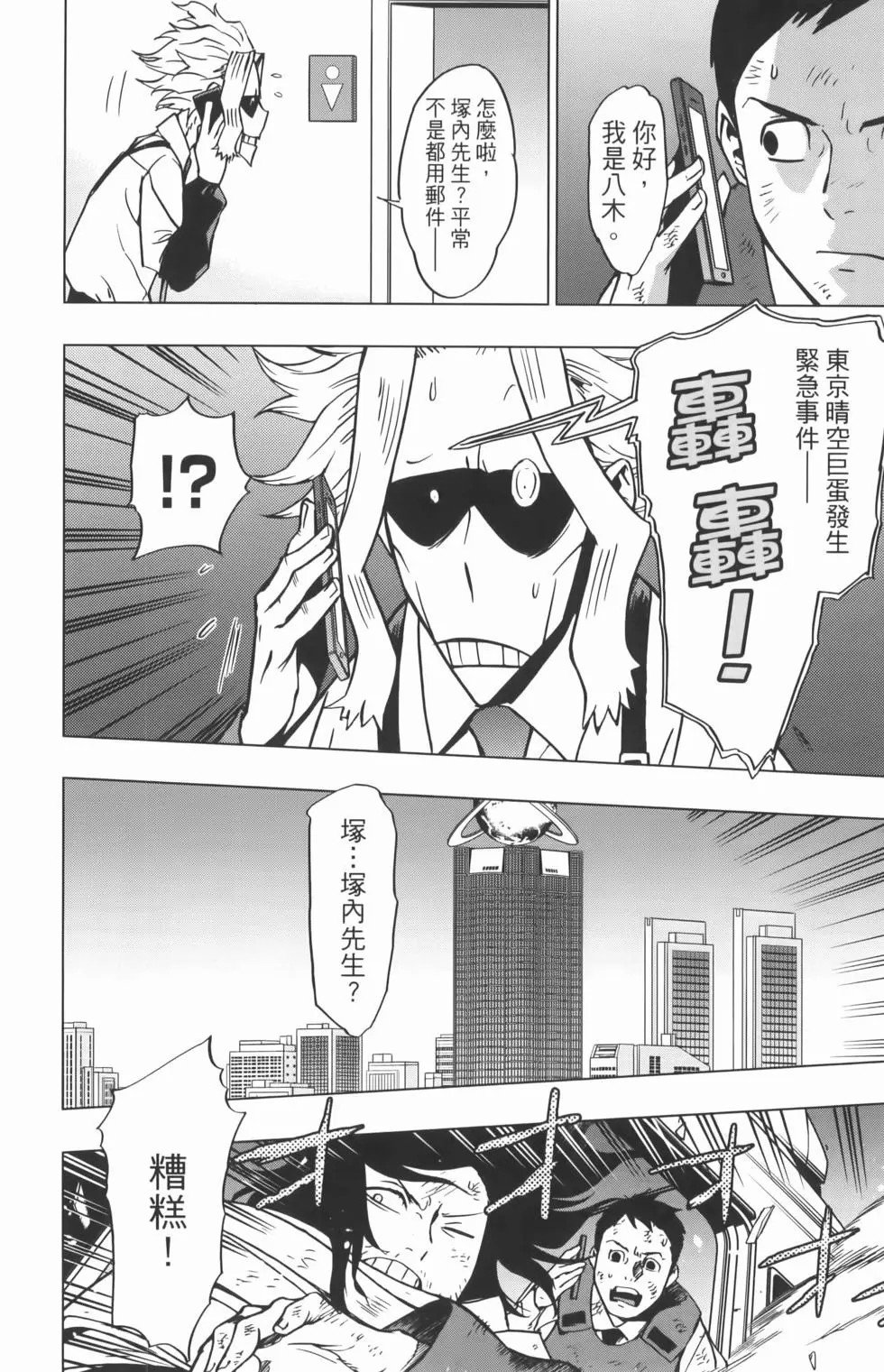 第8卷