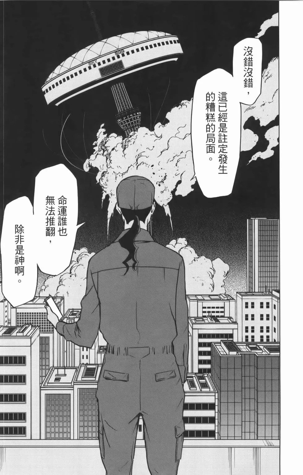 第8卷