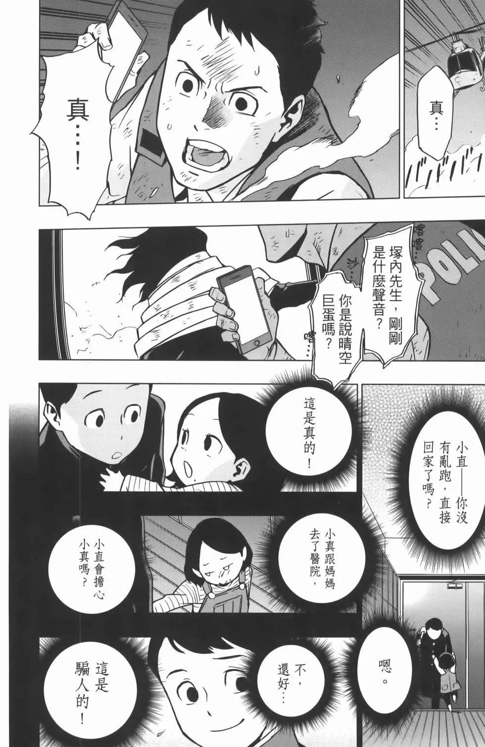 第8卷