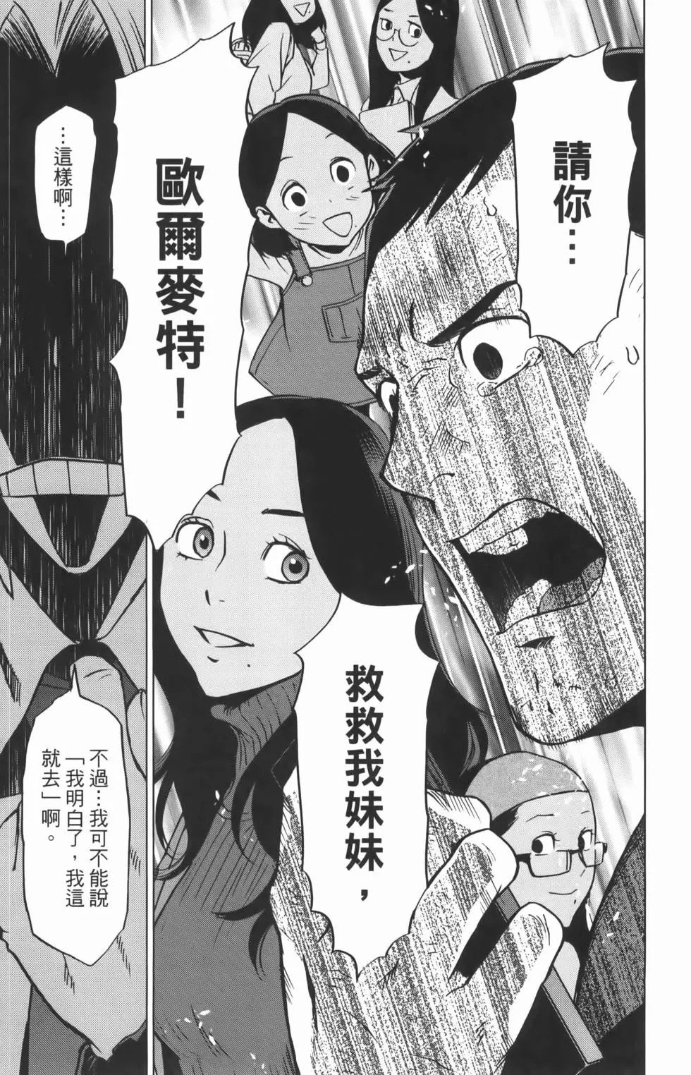 第8卷