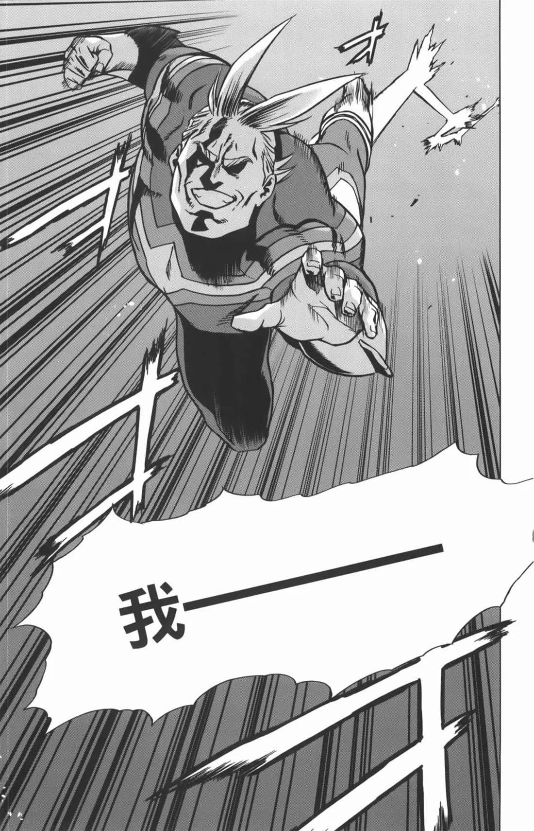 第8卷