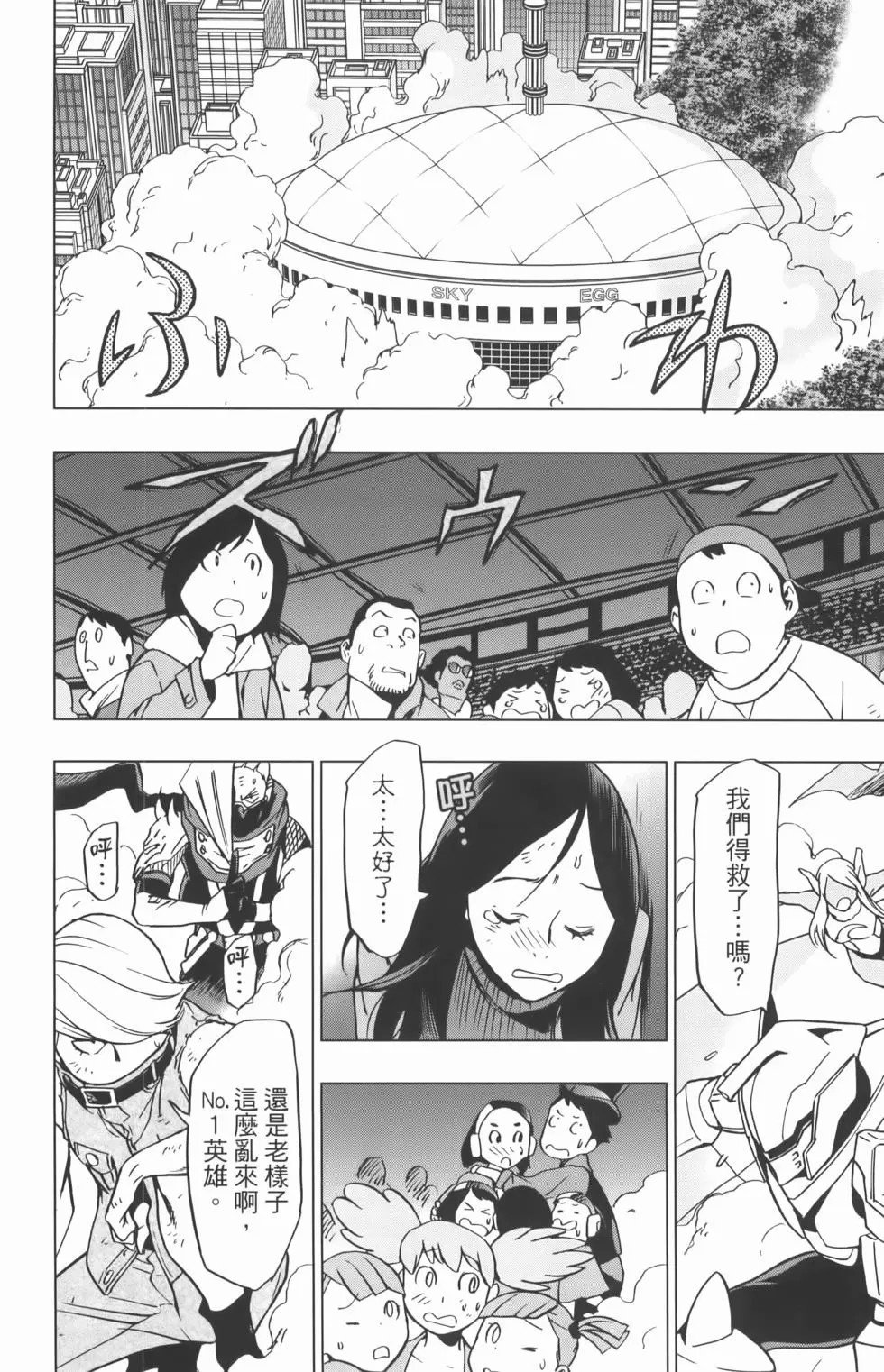 第8卷