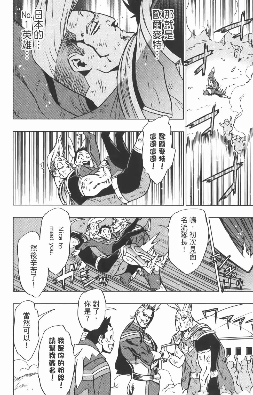 第8卷