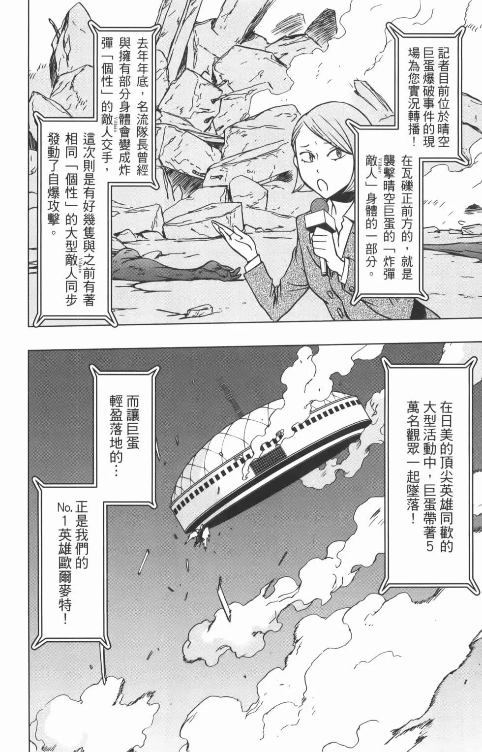 第8卷