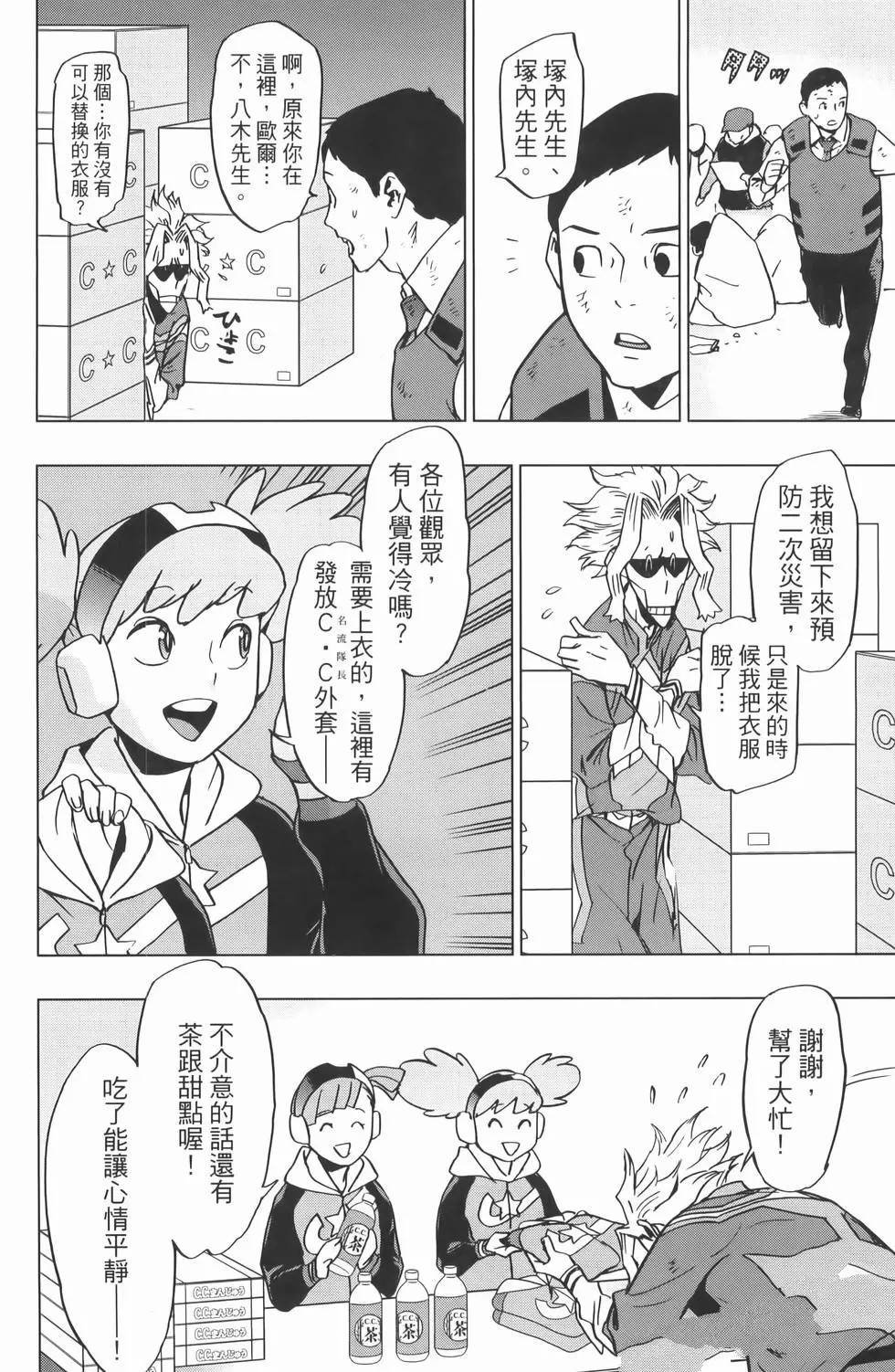第8卷
