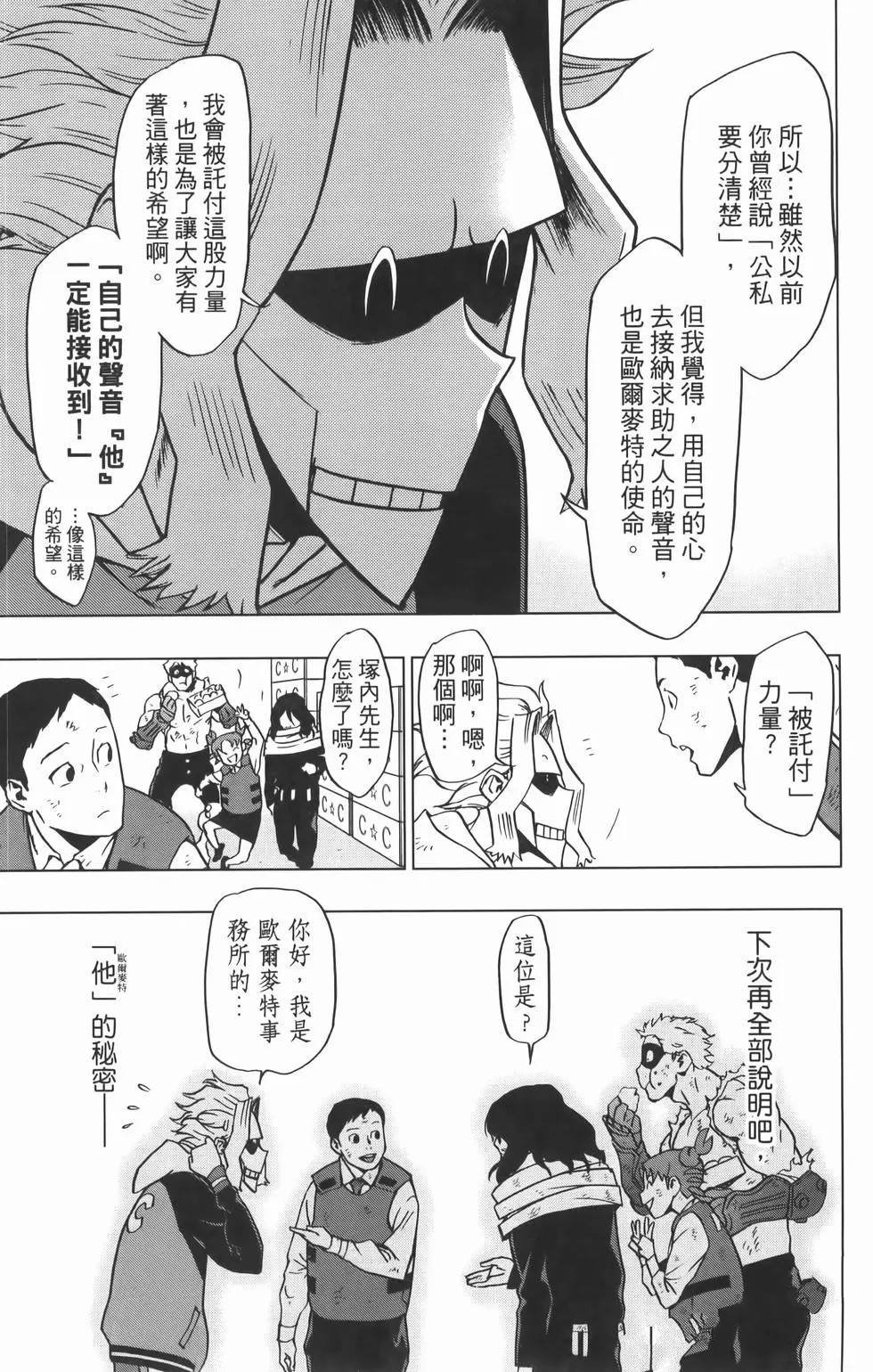 第8卷