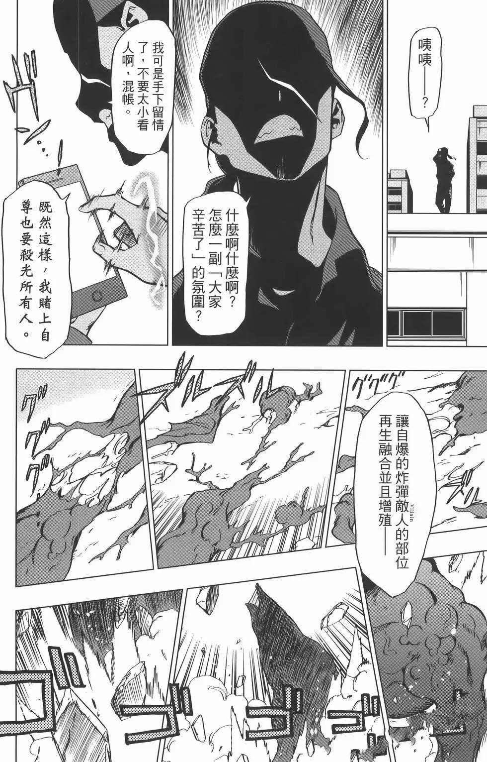 第8卷