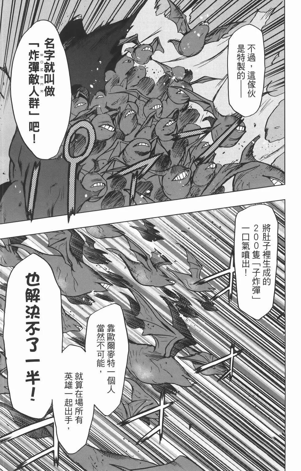 第8卷